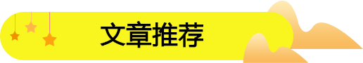 貴州剛剛畢業的大學生加盟饞嘴郎6元9零食連鎖加盟店好嗎？