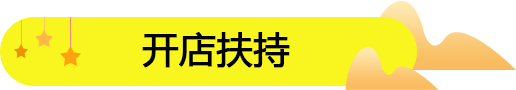 休閑零食店進貨渠道有哪些？